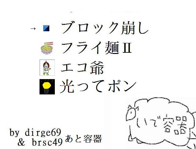 ܂Ƃߗe